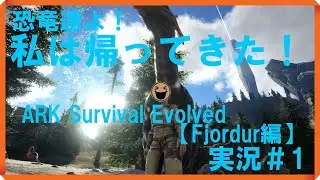ARKよ！私は帰ってきた！この腐れ切った世をこのアトミックバズーカで消し炭に（ ' ^'c彡☆))Д´） ﾊﾟｰﾝ
