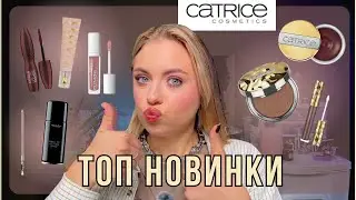 NEW Catrice DESERT DUNE + face polish by Pierre René