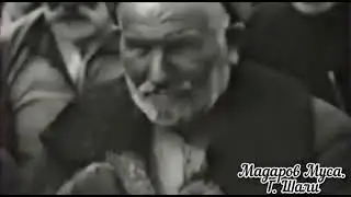ХЬАЬЖИ КЬАМЕЛ ДЕШ МАДАРОВ МУСА.  АЛЛАХ1 ДАЛ ГЕЧ ДОЙЛ ЦУЬННА