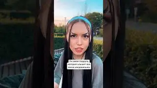 А ЧТО СЛЫШИТЕ ВЫ?🔥😂