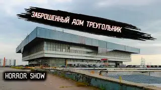 ABANDONED Avtograd / Abandoned AutoTechCenter / Service Station on Varshavka / Abandoned Moscow
