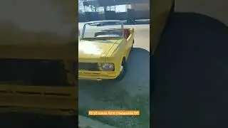 Москвич кабриолет