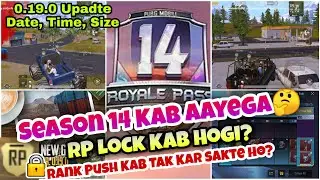 Pubg Mobile Season 14 Release Date Season 14 Kab Aayega | Pubg Mobile 0.19.0 Update Release Date