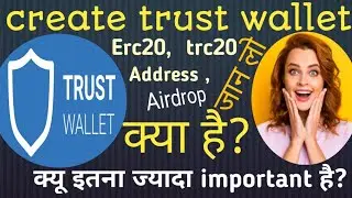 How to create trust wallet and get unlimited coin, erc20, trc20 address, Airdrop||