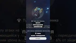 ГАЙД НА ЧЁРНОГО ЛЕБЕДЯ | Honkai: Star Rail