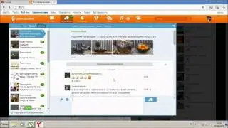 как я проважу время в интернете