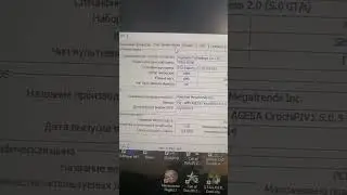 гоняю на желези: amd fx 8320, gigabyte 970a-ds3p ddr3 2529mhz