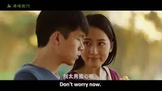 《散後》預告片 