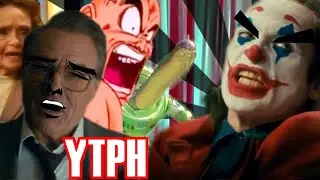 YTPH | El JOKER ABUSA DE MURRAY :c