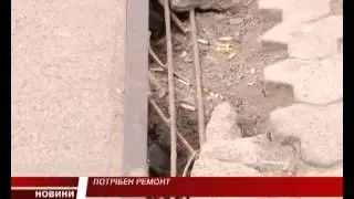Пішохідний міст