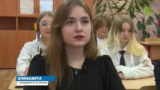 13.11.2023 - Разговоры о важном
