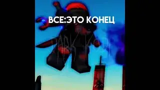 15 сезон имба.. #рек #рекомендации #ниндзяго #эдит #лего #хочувреки #15сезон