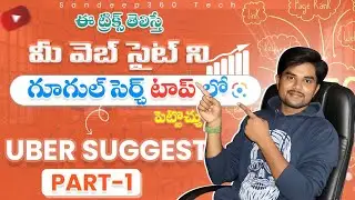 How to do SEO for a Blog / Articles || SanDeep360Tech || Blogging Telugu || Keyword Research  Telugu