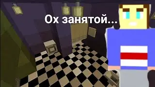 Как достать соседа в майнкрафте 5. Эпизод 12:День домашних забот