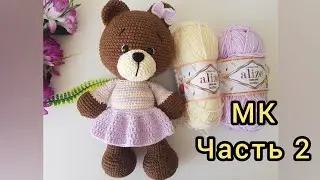 Knitted Bear crochet. MK part 2