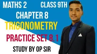 Class 9th Maths 2 Chapter 8 Trigonometry Practice set 8.1 New syllabus study by Op sir   त्रिकोणमिति