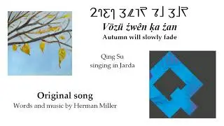 Qing Su sings in Jarda: Vözü źwên ķa źan