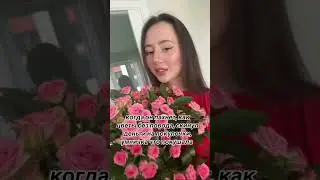 Его запах 😍