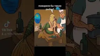 #повар