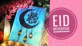 Eid Mubarak Calligraphy | Eid-ul-Fitr 2020| Art & Craft by Anu