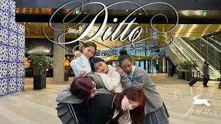 [KPOP IN PUBLIC] NEW JEANS - 'COOL WITH YOU X DITTO' Kpop Dance Cover (댄스 커버) by EXECUTE | FINLAND