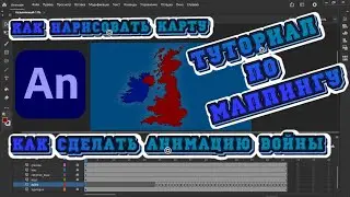 How to animate mapping