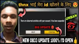 NEW OB33 UPDATE FREE FIRE 🤩 || ALL SUSPENDED ACCOUNT RECOVER 🔴 || 1000% WORKING TRICK ✅ UNBAN FF ID🥳