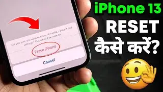 iPhone 13 Ko Reset Kaise Kare | How To Reset iPhone 13 | Factory Reset