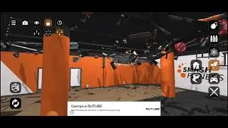 Игра в Рум смэш часть 4