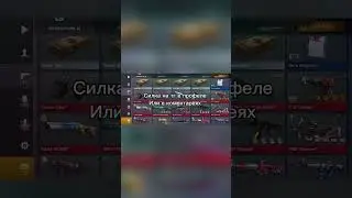 Розыгрыш всего инвентаря участвуем