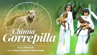 Chinna Gorrepilla || Latest Christian Sunday School Song || Dhanya Tryphosa & Nithya Jesslyn