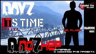 DayZ ПоZнер: Администратор сервера IT'S TIME