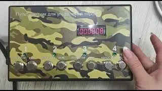 Оборудование для тира система защиты "Лайт" часть 3