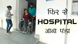 DIKKAT HO GAYI, FIR SE HOSPITAL...............