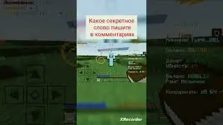 Санкоафт подгоны