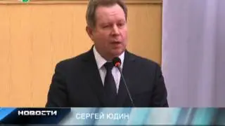Курс на социальное благополучие