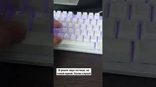 Таппинг клавиатуры ZET GAMING Gladius