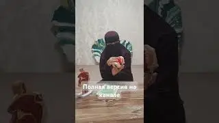 Махрадж буквы 