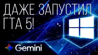 AI CREATED WINDOWS 10 CLONE | GEMINI 3