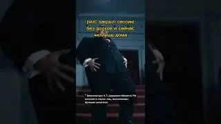 Добби свободен? 🧦 #сессия #экзамены #моргенштерн #блэкраша #педагог #студент #мем #иноагент