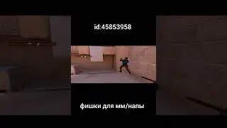 #standoff2 #стандофф2 #фишкистандофф2