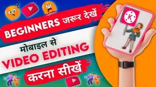 Kinemaster Video Editing | Video Editing Kaise kare | Kinemaster Editing | Video Edit Ad Technical