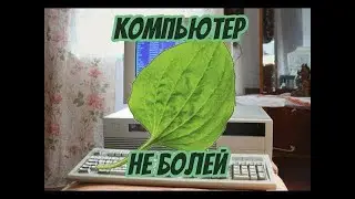 Топ 5 способов ускорить компьютер и очистить диск C