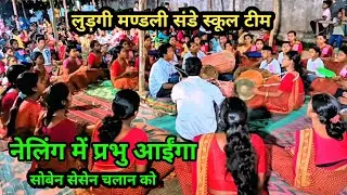 नेलिंग मे प्रभु आईंगा सोबेन सेसे चलान को🥀Neling Me Prabhu Ainga Soben Sesen @rilensurinproduction