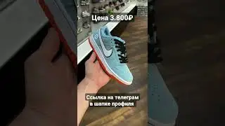 доставка по всей России