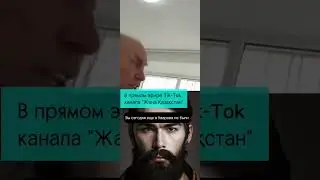 Соттау керек!