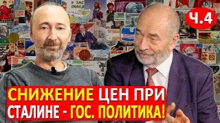 Коммунизм возможет? Он неизбежен! Вот ЭТО мало кто понимает! Пр. Попов. Мир завтра.