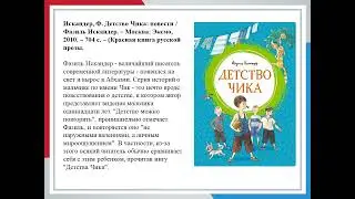 Книги для семейного чтения