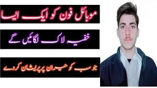 mobile apps lock||Usama technical#||