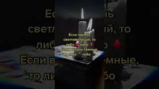 В скором времени мужчина даст о себе знать 😏 